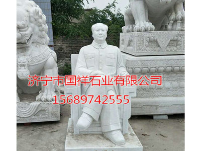 石雕人物
