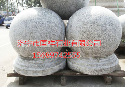 挡车石