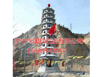 石雕石塔