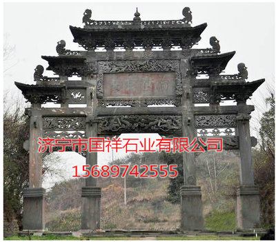 仿古石牌坊