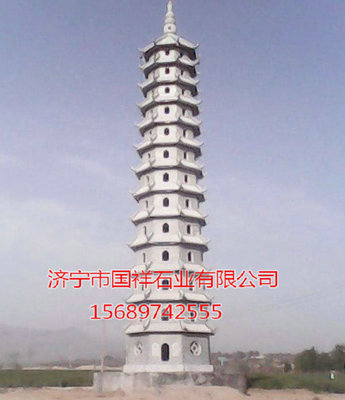 石雕石塔