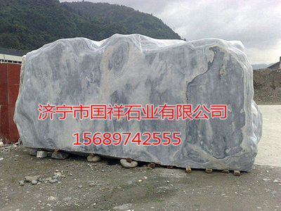 门牌石