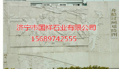 石雕壁画