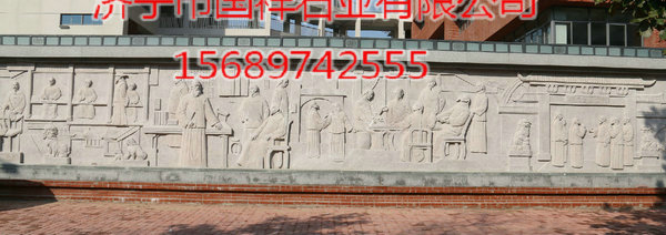 石雕壁画