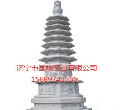 石雕石塔