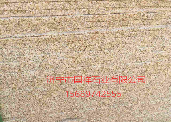 黄锈石