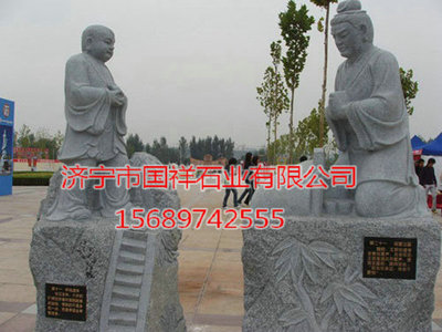 石雕人物