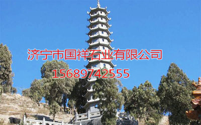 石雕石塔