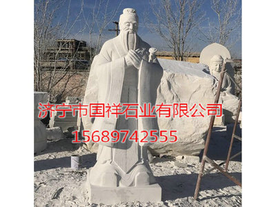 石雕人物