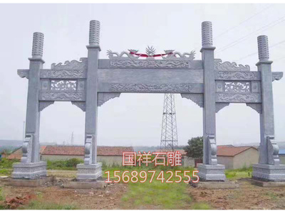 三门石雕牌坊