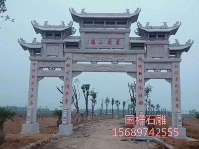 三门石雕牌坊