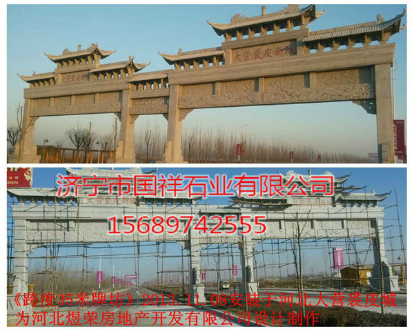 2013年河北大营裘皮城工程案例