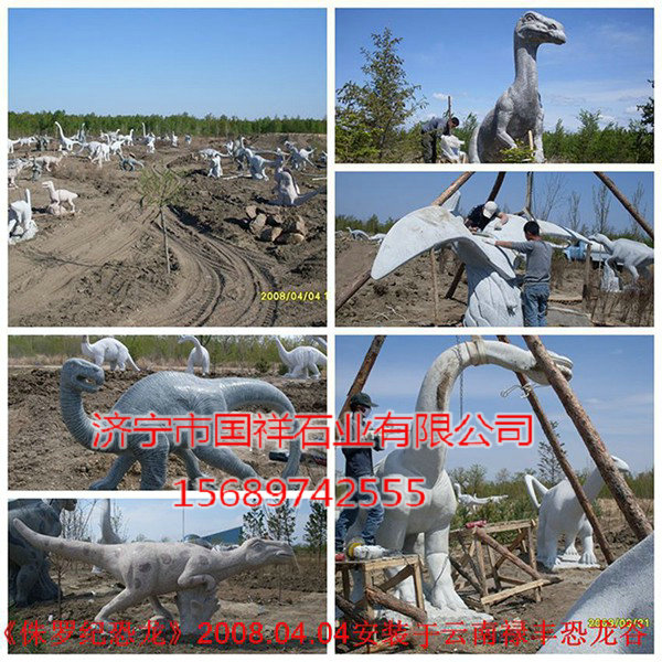 云南禄丰恐龙谷工程案例