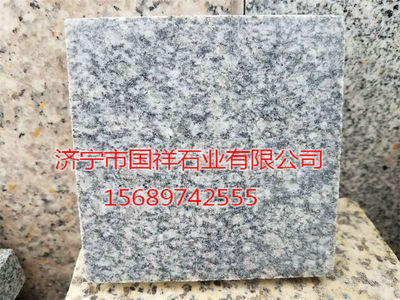 鲁灰