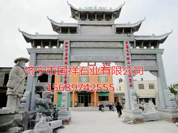三门五楼石牌坊