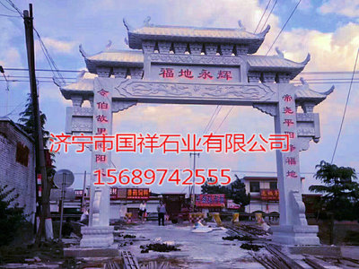 单门石牌坊样式