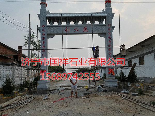 农村牌坊大门特色牌匾文化