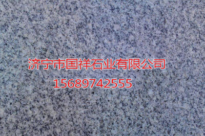 鲁灰