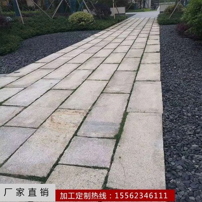 老石板