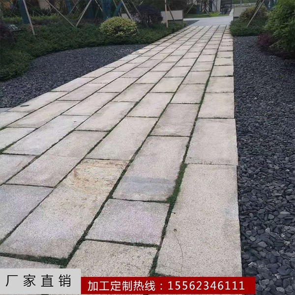 老石板