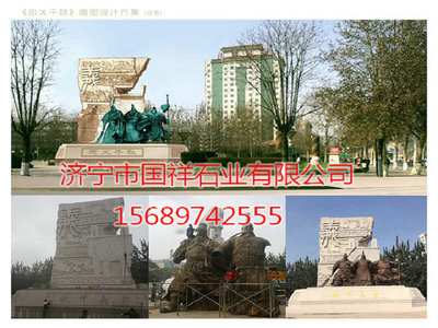 保定三结义广场雕塑工程案例