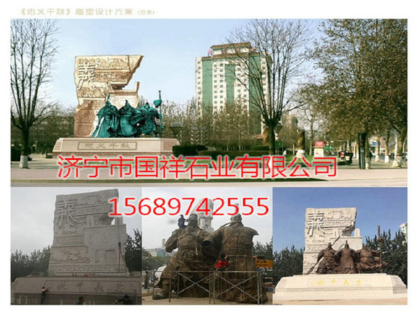 保定三结义广场雕塑工程案例