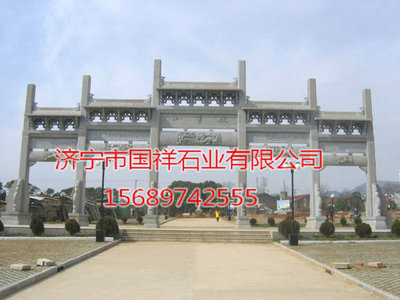 五门牌坊