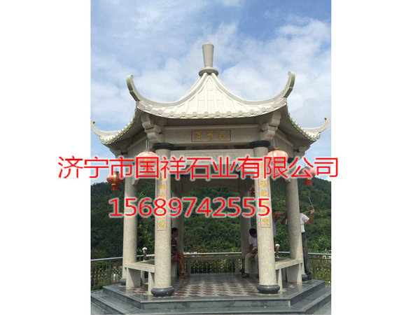 石雕凉亭