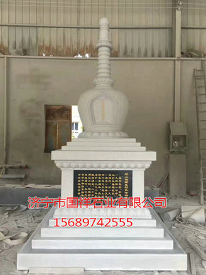 石雕石塔