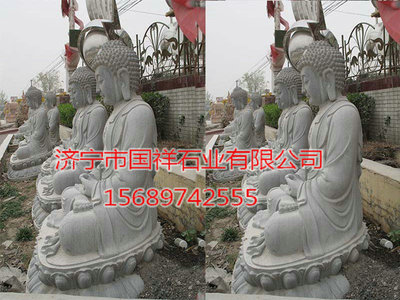 石雕佛像