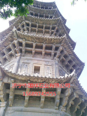 石雕石塔