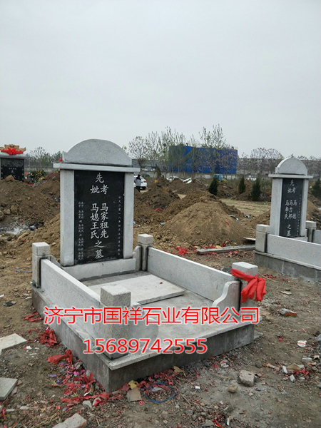 墓碑墓群