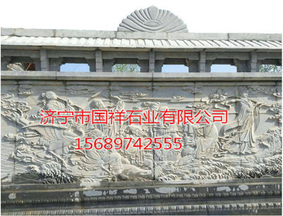 石雕壁画