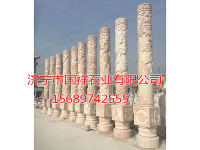 石雕龙柱