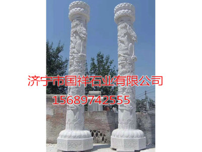 石雕龙柱