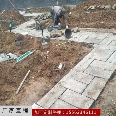老石板