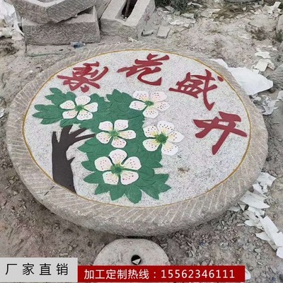 老石板