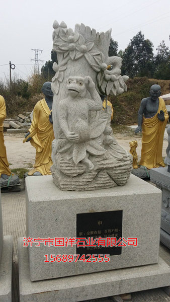 十二生肖