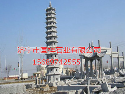 石雕石塔