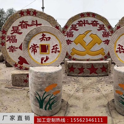 老石板