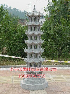 石雕石塔