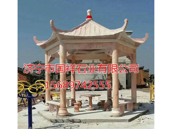 石雕凉亭